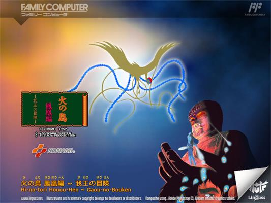 火之鸟凤凰篇-我王的冒险 - Game8090.net在线玩 | 经典游戏在线玩 | 网页游戏在线玩 | 海外小游戏在线玩 ...