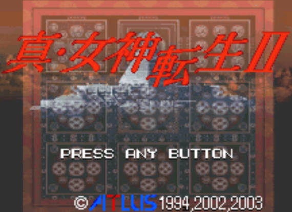 真女神转生2(2023汉化) - Return8090官网,经典复古游戏机在线玩